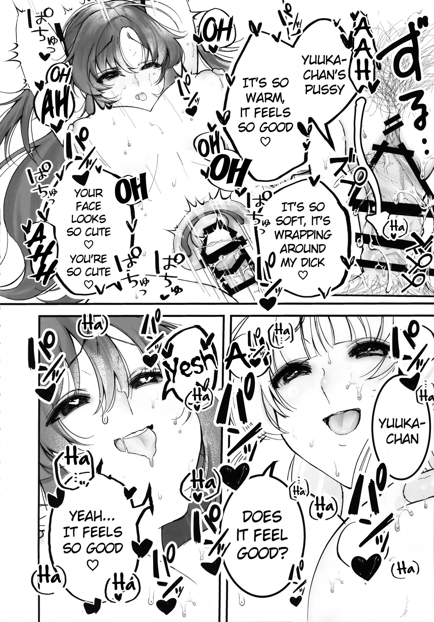 Even If I Die, I Will Still Love You Chapter 1000 Page 17